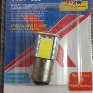 Λάμπα Led R2W