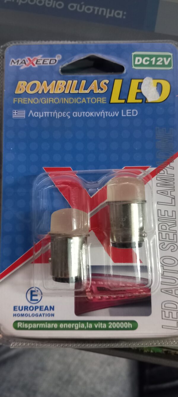 Λάμπες led 2επαφών